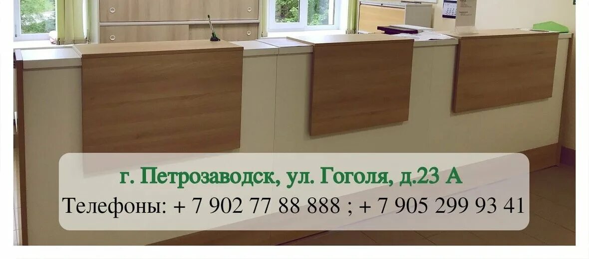 Героев североморцев 3 2 наркологический диспансер. Героев североморцев 3 2 наркологический диспансер