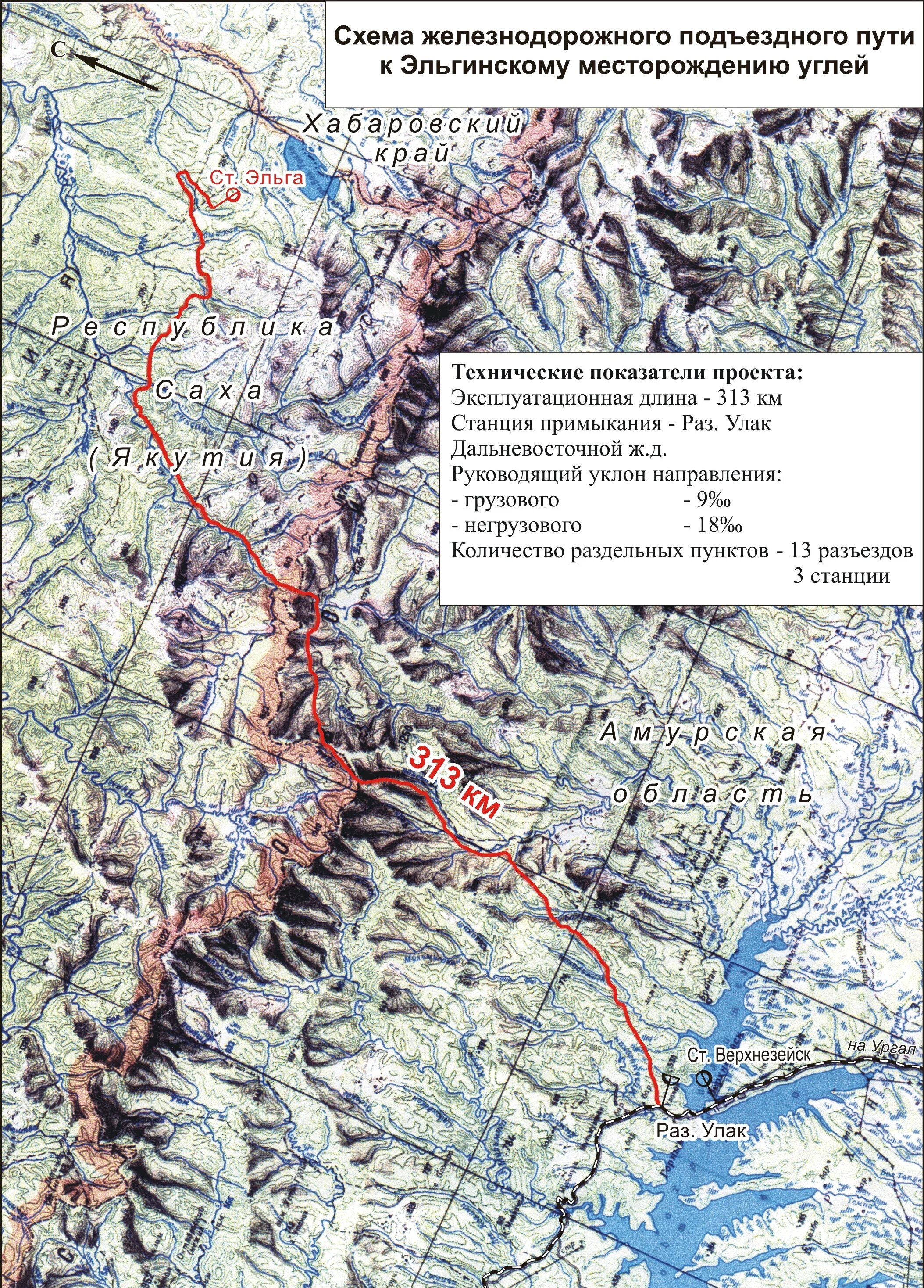 Эльгинское месторождение железная дорога. Месторождение угля в хабаровском крае