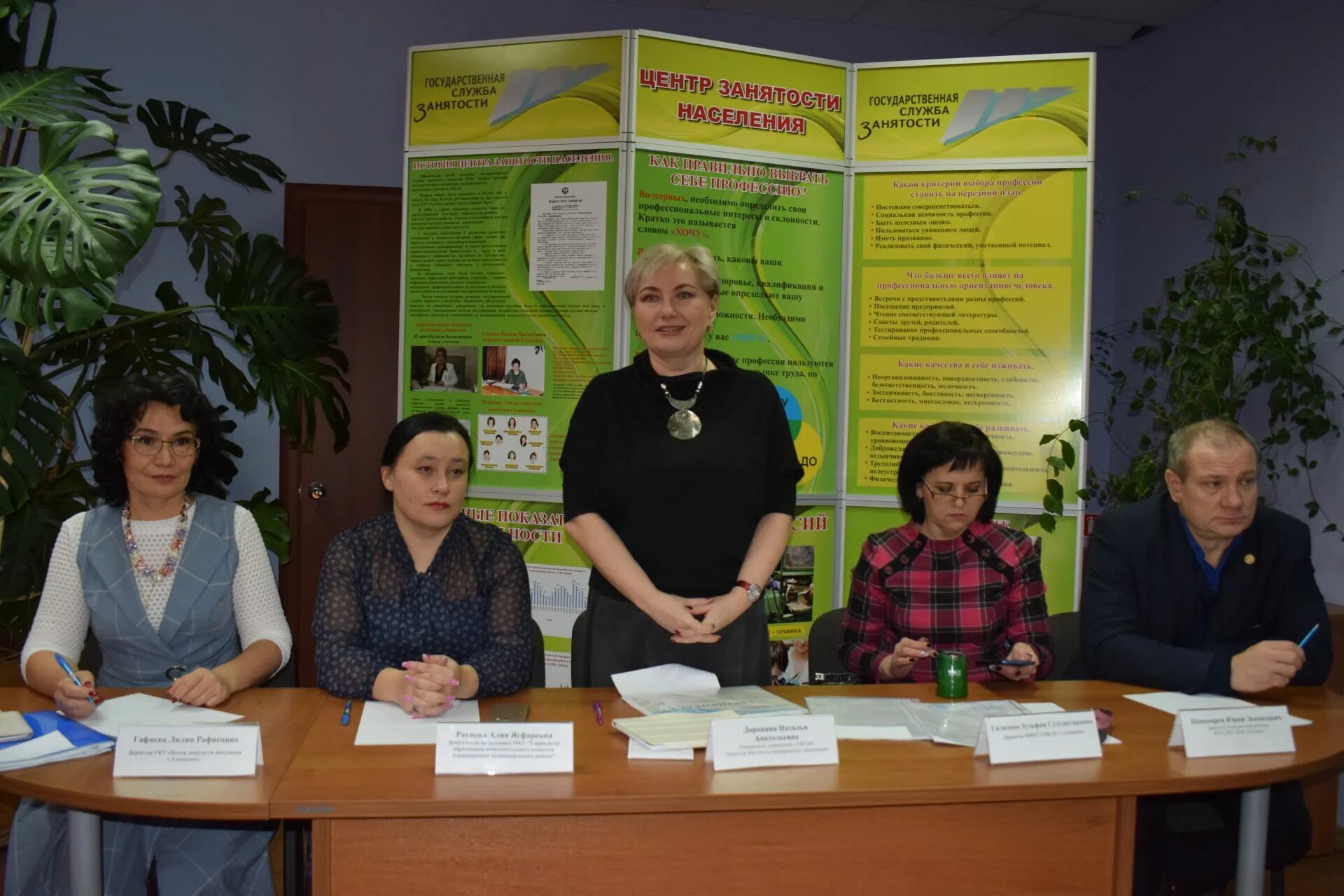 список актуальных вакансий. центр занятости населения усть пристанского района. список вакансий. летняя занятость школьников. цзн азнакаево вакансии.