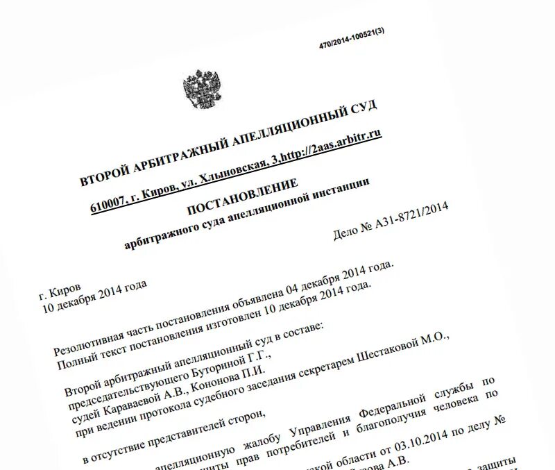 Сайт апелляционного суда московской области. Картотека арбитражного суда Самарской области.