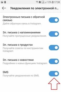 Уведомления инстаграм