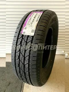 Шины nexen 265 60