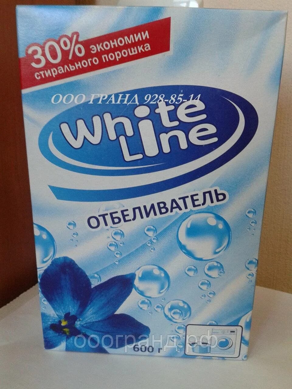 Как пользоваться кислородным отбеливателем для белья