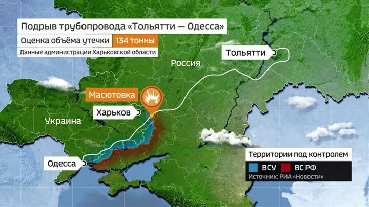 Аммиакопровод одесса карта. Аммиакопровод тольятти одесса на карте. Аммиакопровод тольятти одесса. Аммиачный трубопровод тольятти одесса. Аммиакопровод тольятти одесса.