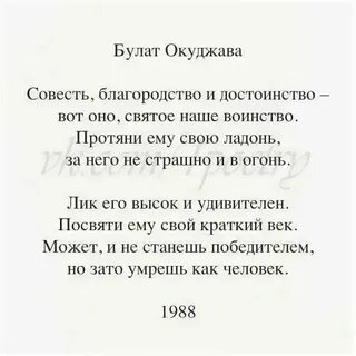 Великие стихи прозе