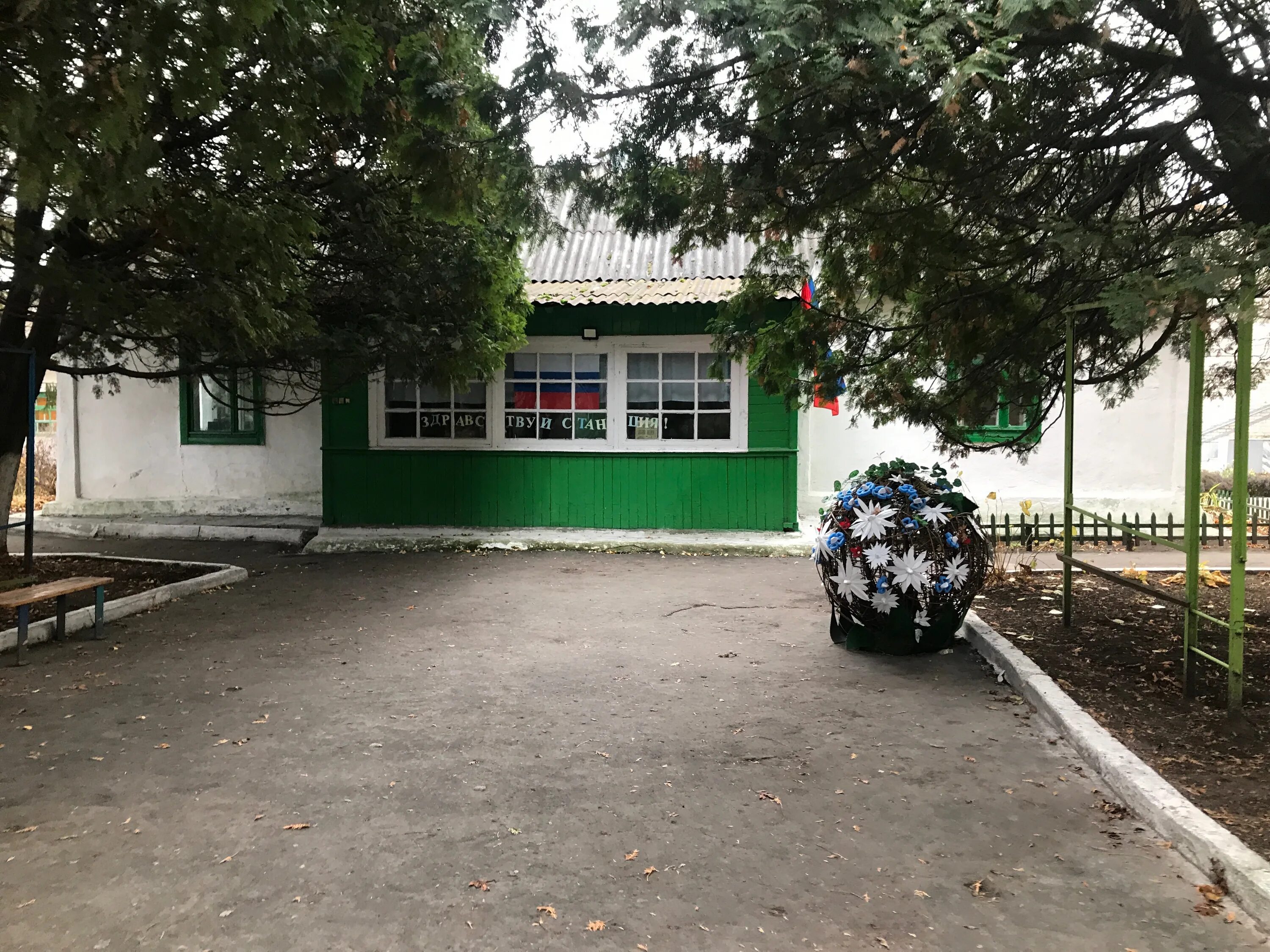 центр психологической помощи орел. автовокзальная 22 орел ппмс центр. центр психологической помощи. центр психологической помощи орел. гранат психологический центр.