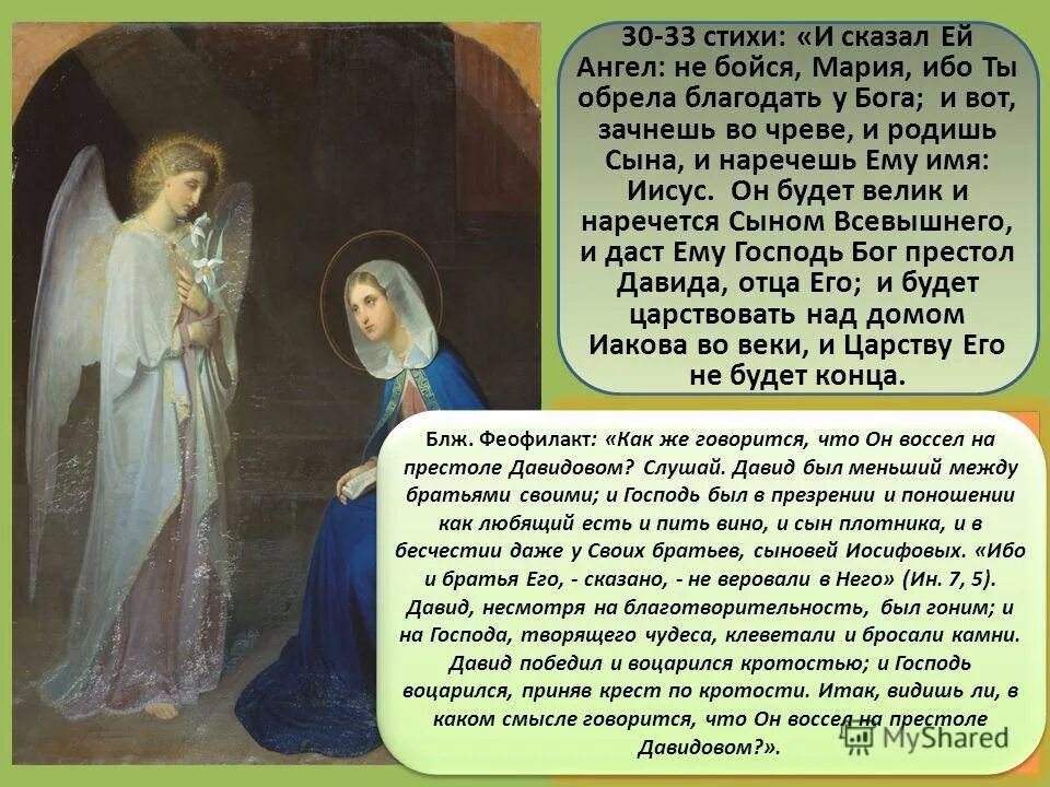 притча за день до своего рождения ребенок спросил у бога. владимир суворов эль мория. и сия есть победа победившая мир вера. слава иисусу христу. бог родился человеком.