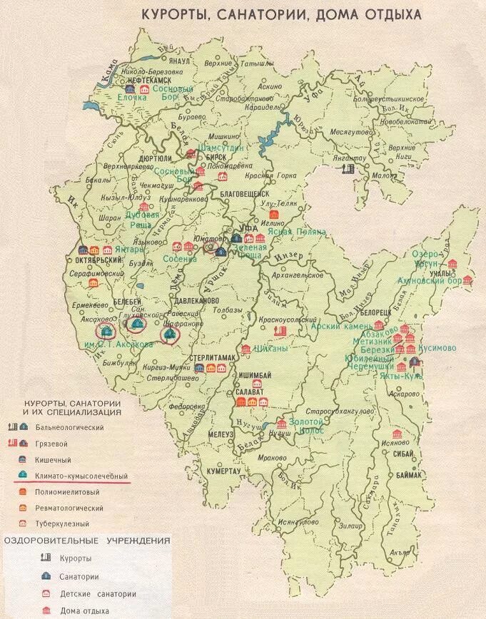 Показать карту республики башкортостан. Туристическая карта Республики Башкортостан. Карта Республики Башкортостан с достопримечательностями. Карта санаториев Башкирии. Туристская карта Республики Башкортостан.