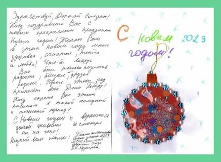 Поздравления солдату с новым годом своими словами