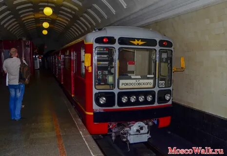 Красный поезд метро москва