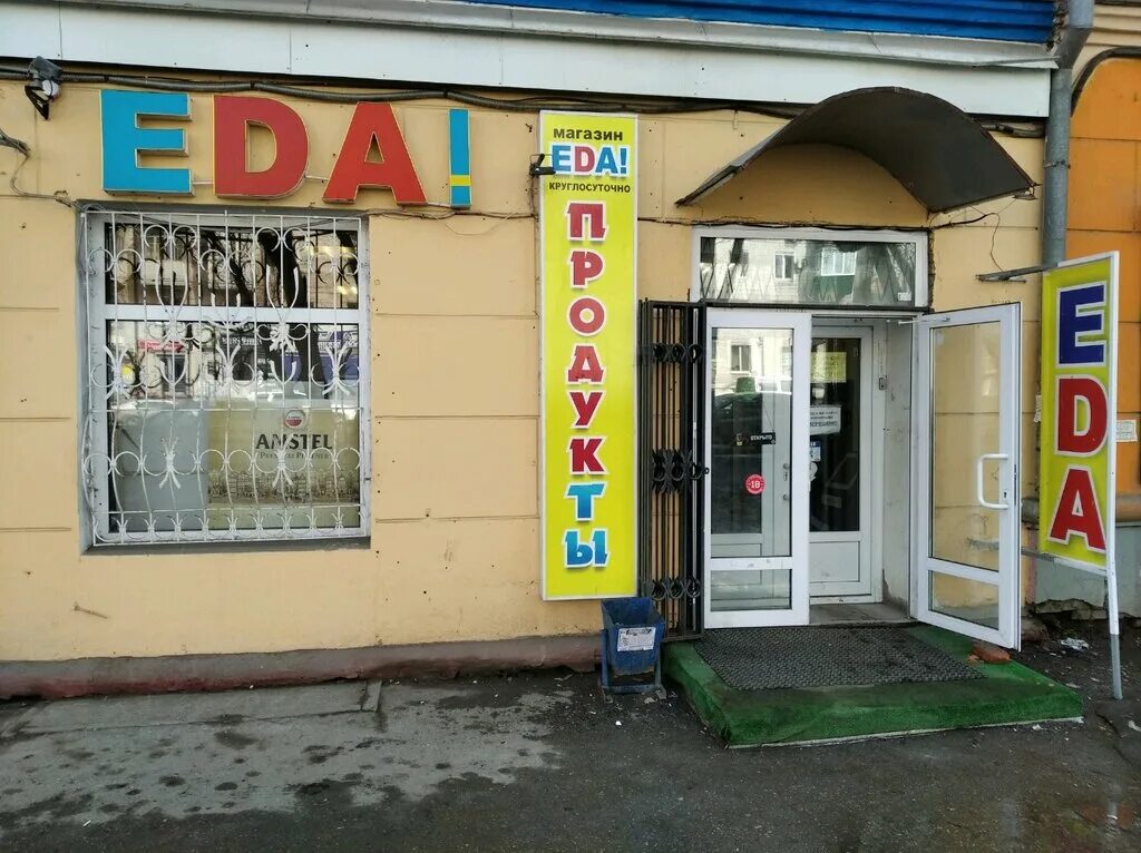 улица победы 69 самара. самара, ул. победы 69 самара. победы 69 самара. победы 69 самара.