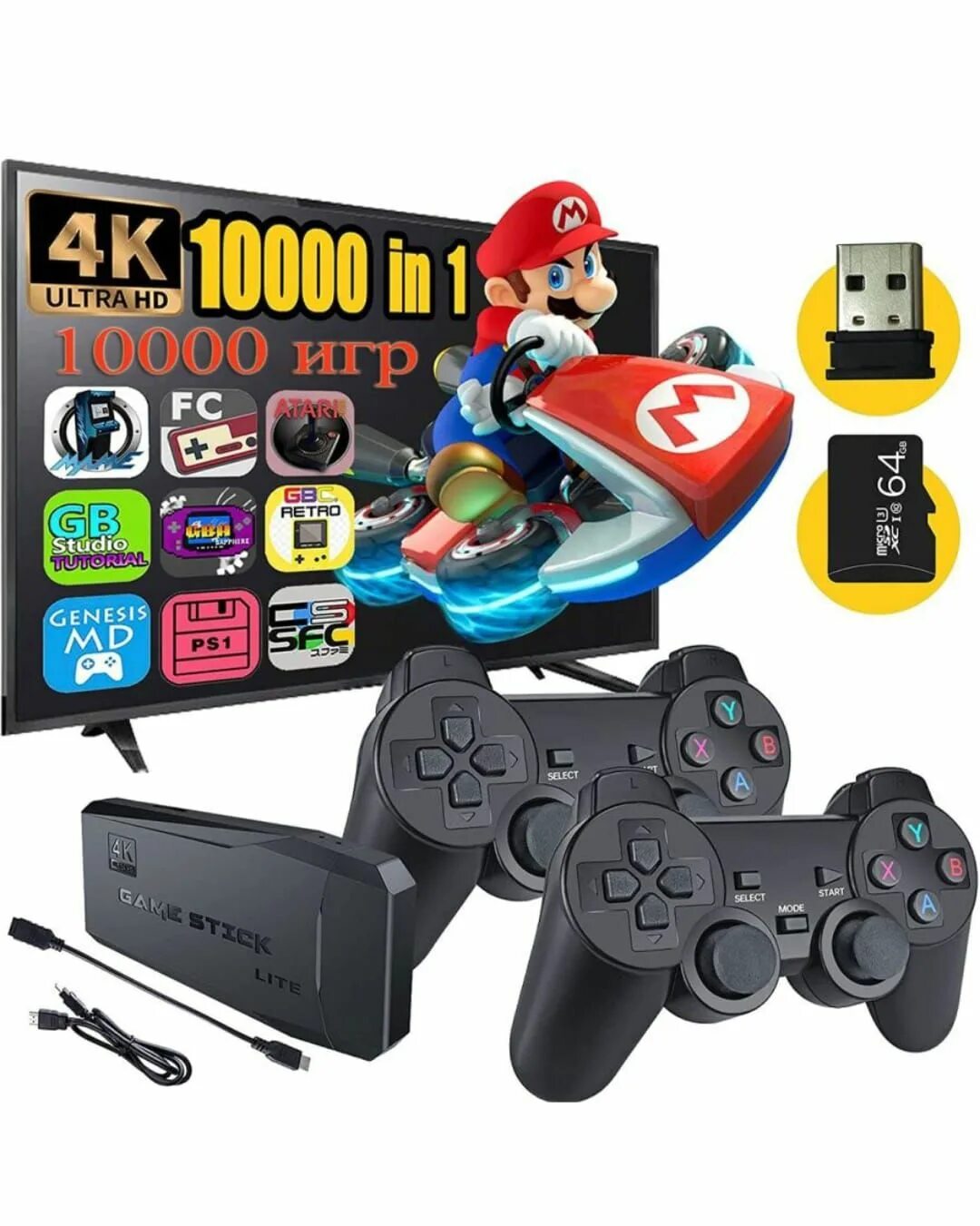 Приставка гейм стик лайт. Консоль game stick lite 10000 игр. Консоль game stick lite 10000 игр. Приставка гейм стик лайт. Консоль game stick lite 10000 игр.