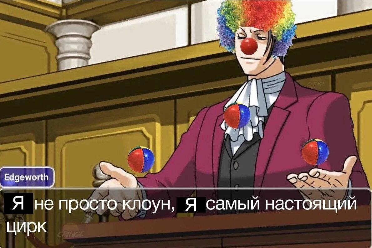 Готов стать вашим