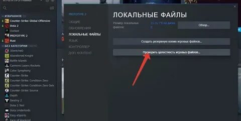 Локальные файлы