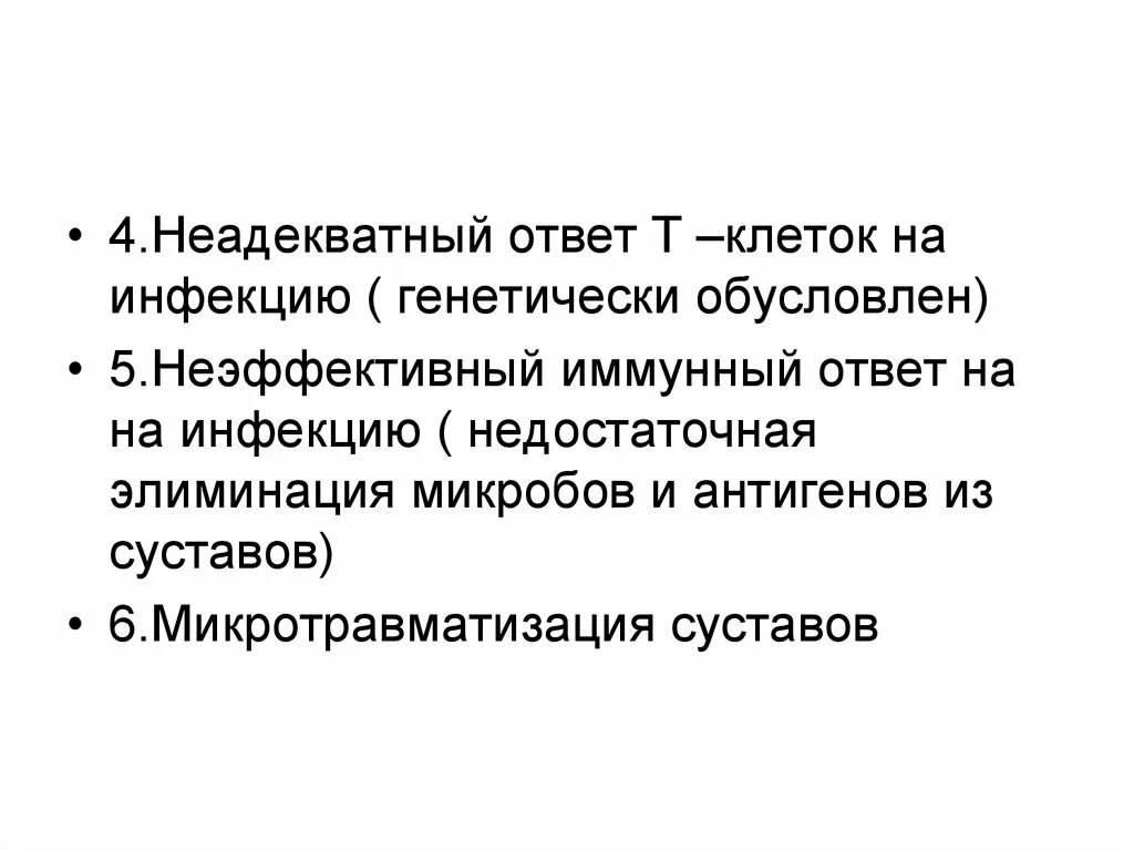 Мем убительная просьба. Не адекватно ответил. Мемы про неадекватность. Не адекватно ответил. Не адекватно ответил.