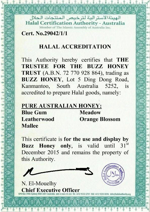 Сертификат Halal. Сертификация Халяль. Аккредитация Халяль. Сертификат Halal logo.