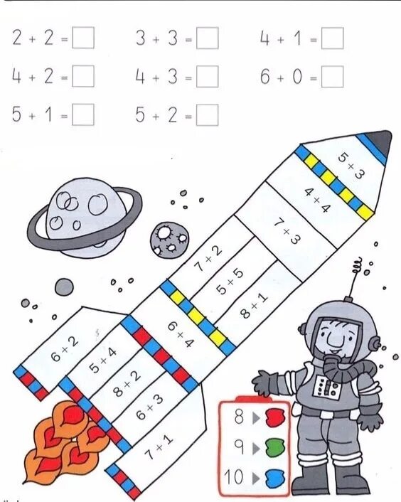 Математические задачи про космос для дошкольников. Задания для детей по космосу. Космос задания для детей. Космическая математика для дошкольников. Рабочий лист день космонавтики