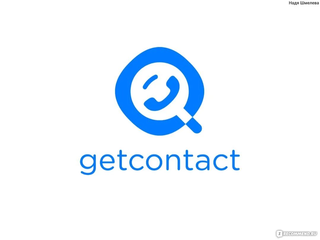 Getcontact com en unlist официального сайта. Гет контакт. Приложение get contact. Иконка get contact. Get contact реклама.