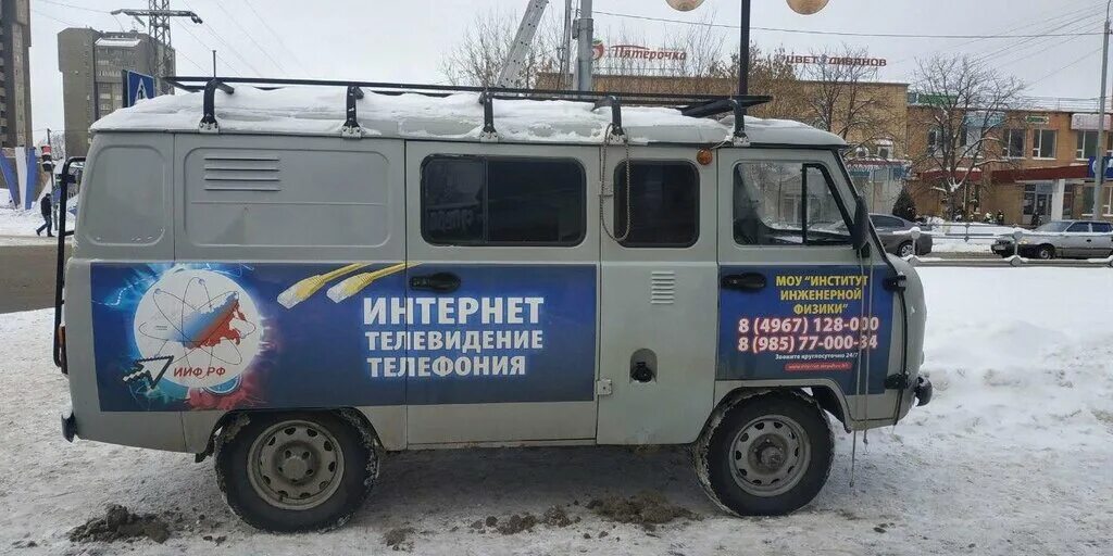 вайлдберриз серпухов советская 63. торговые ряды серпухов днс. интернет серпухов. тц слава серпухов перекресток. интернет серпухов.