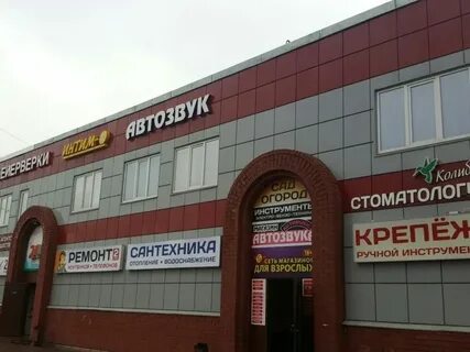 Авито в раменском