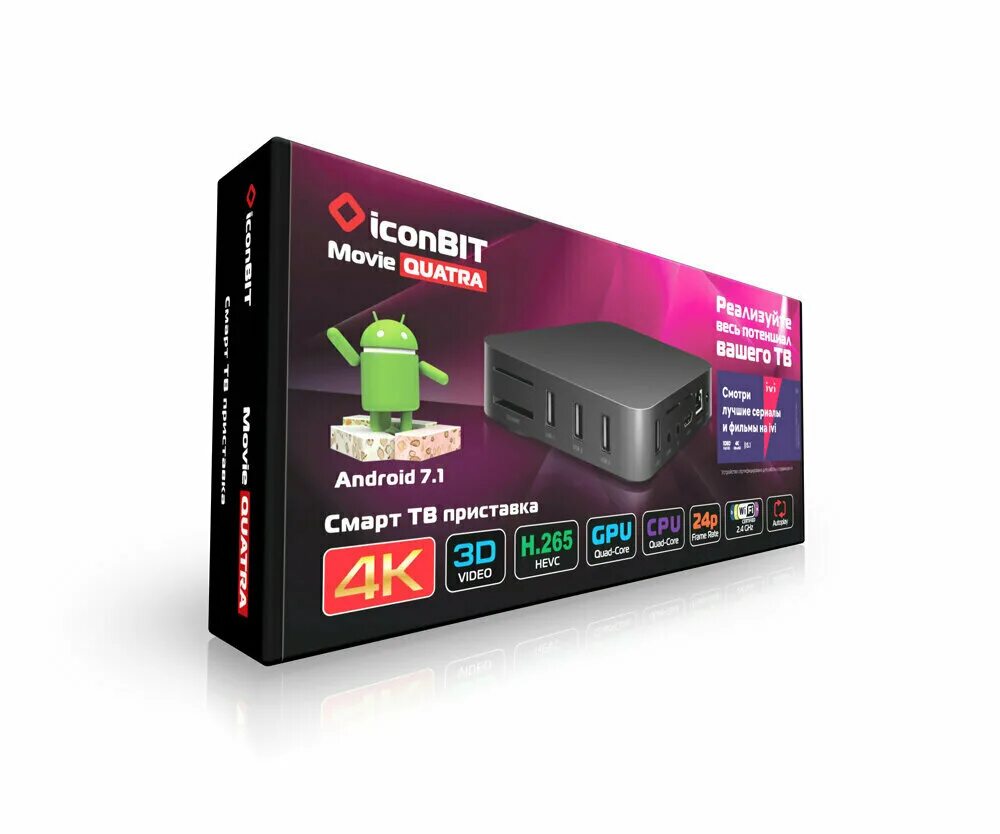 Тв-приставка iconbit xds 800. Iconbit приставка тв 2. Tv-тюнер iconbit xds804t2. Приставка iconbit movie. Tv-тюнер iconbit movie sx t2.