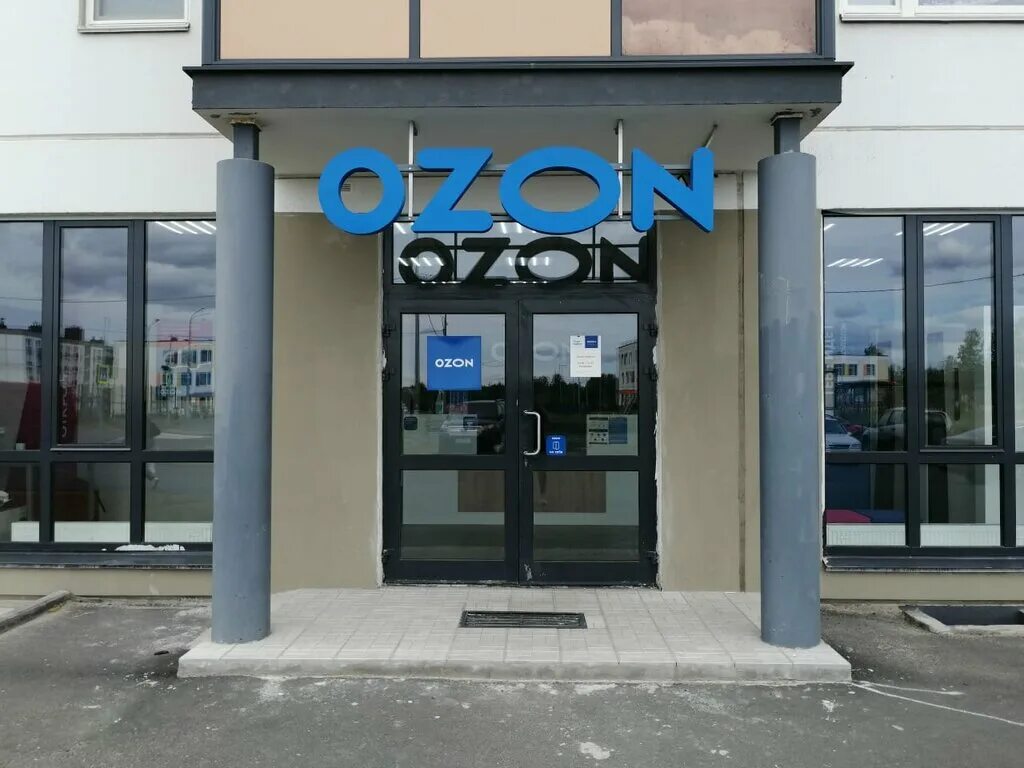 Ozon чапаевск. Борисовка, промышленная зона промтехальянс, д. Склад озон казань. Склад озон. Береговая 2 петрозаводск ozon.