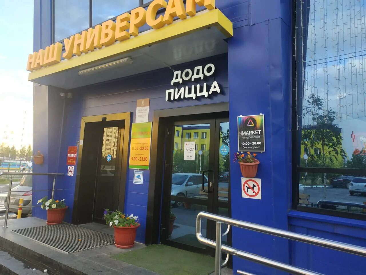 центр света ярославль. городская поликлиника ярославль ленинградский проспект 93б врачи. ленинградский просп. ленинградский проспект 93 ярославль на карте. ленинградский 93 ярославль.