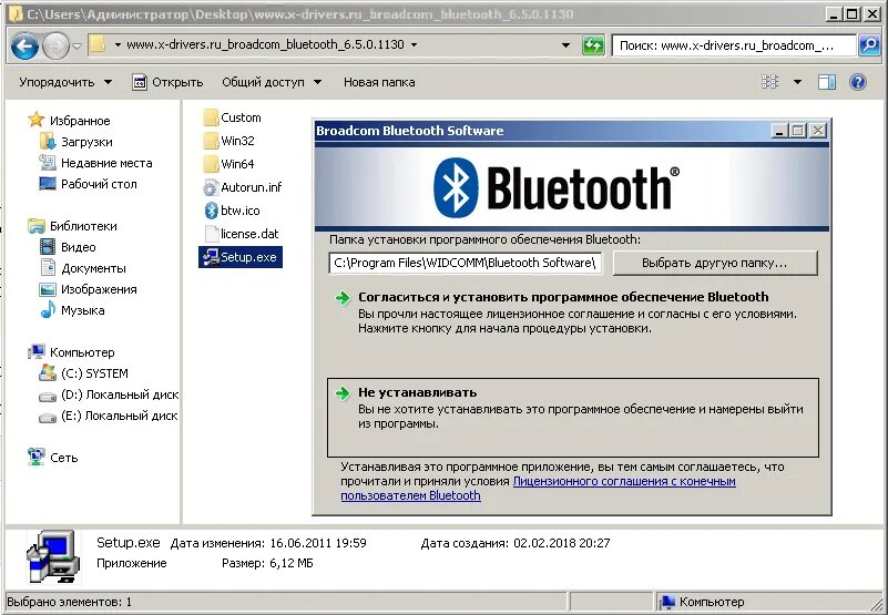 Как установить блютуз на компьютер windows