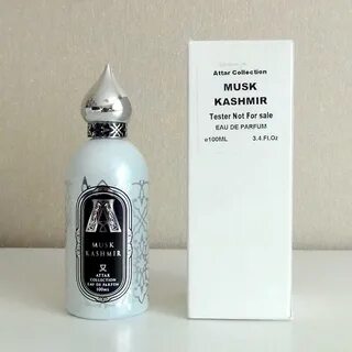 Атар кашемир