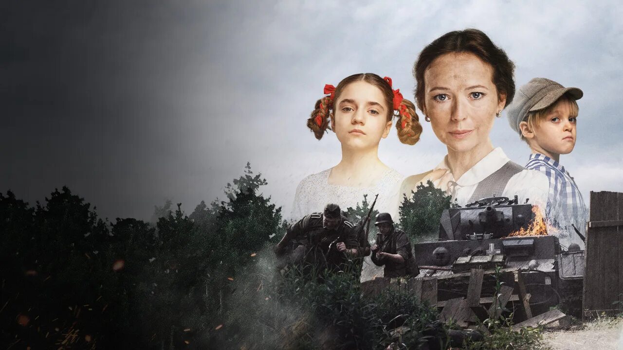 сокровища партизанского леса содержание