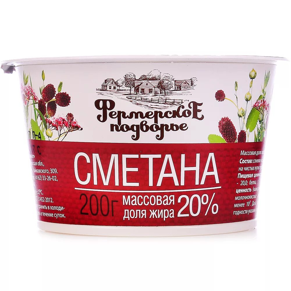 биойогурт фермерское подворье. юрьевское подворье великий новгород шатер. фермерское подворье 0. подворье отзывы. ресторан юрьевское подворье великий новгород.