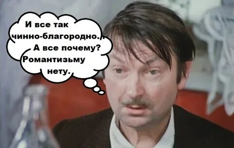 По старому больше не будет