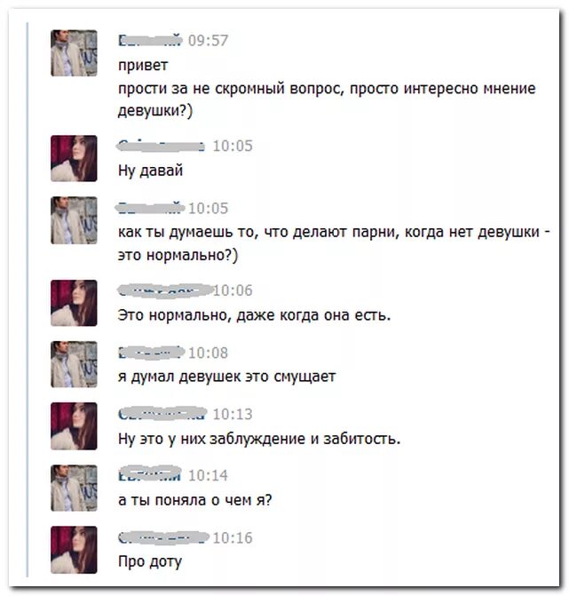 Что рассказать девушке при знакомстве