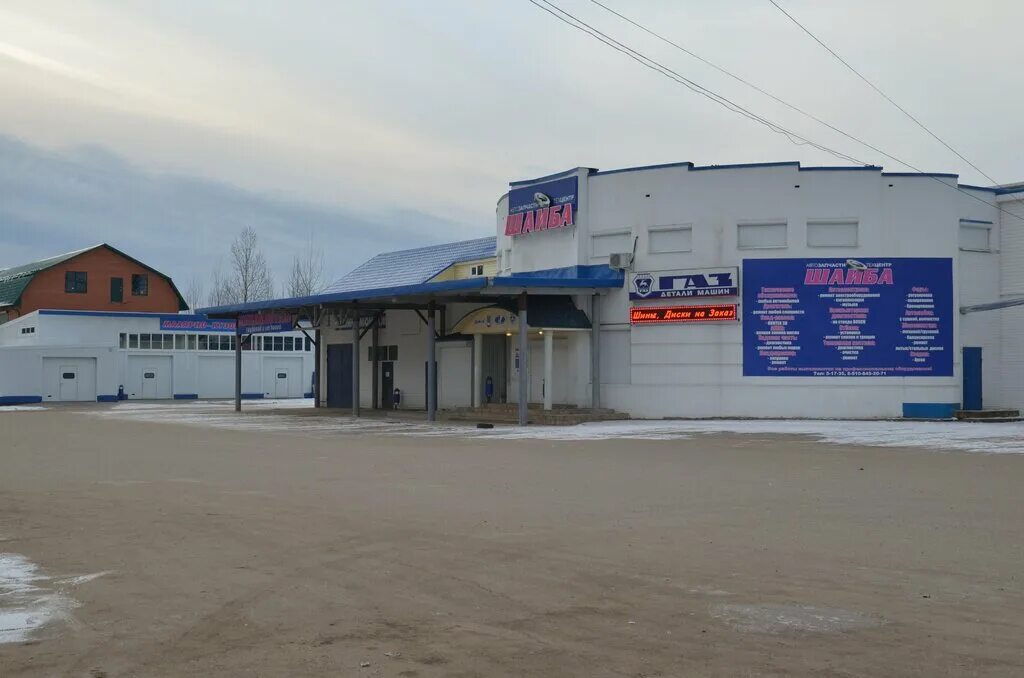 Ул энтузиастов 1а
