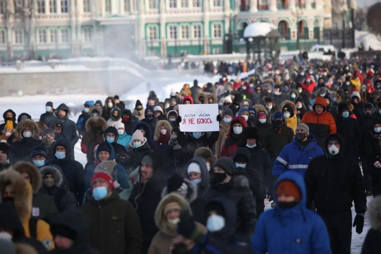 Протесты в поддержку Алексея Навального (2021). Протесты 23 января Екатеринбург. Митинг за Навального в Москве 2021. Митинг Навального Екатеринбург 23 января. Митинги прошедшие в городах