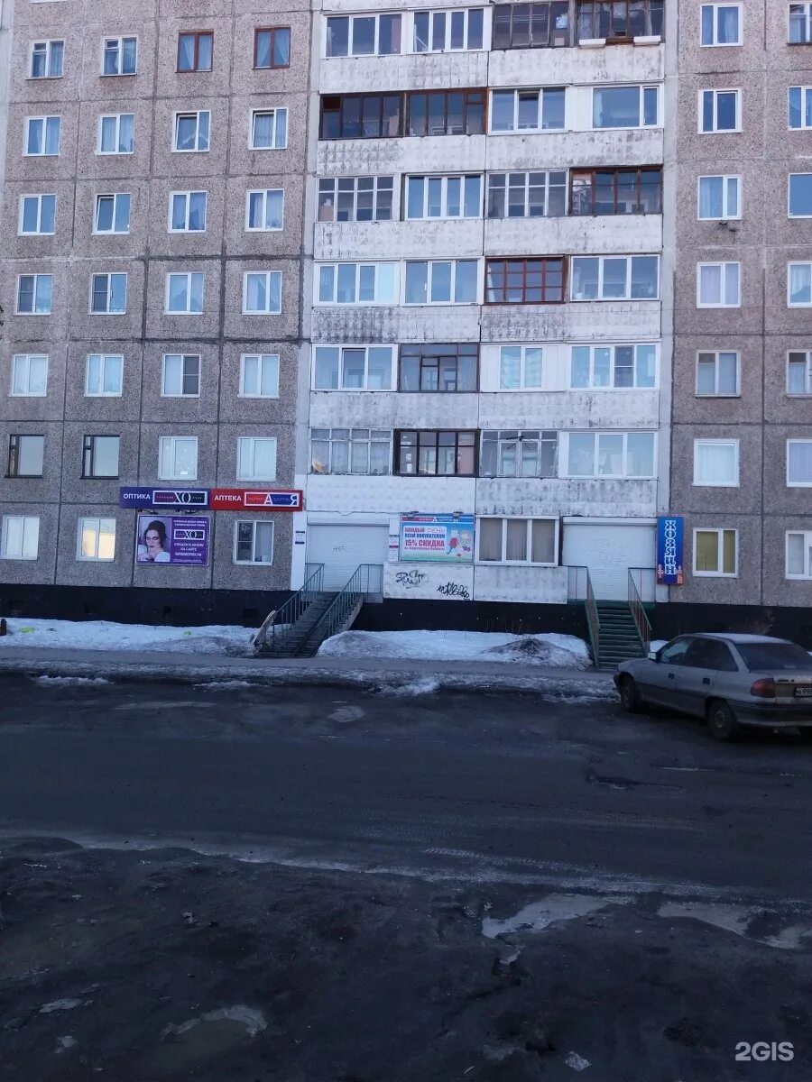 перекресток мурманск флагман. перекресток мурманск героев рыбачьего 51. перекресток мурманск героев рыбачьего 51. флагман мурманск. мурманск героев рыбачьего.