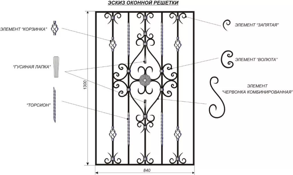 балясина бп-17 330х860 мм. размеры чертежи для станков холодной ковки. холодная ковка изделия размеры. холодная ковка изделия размеры. улитки для холодной ковки ажурсталь.