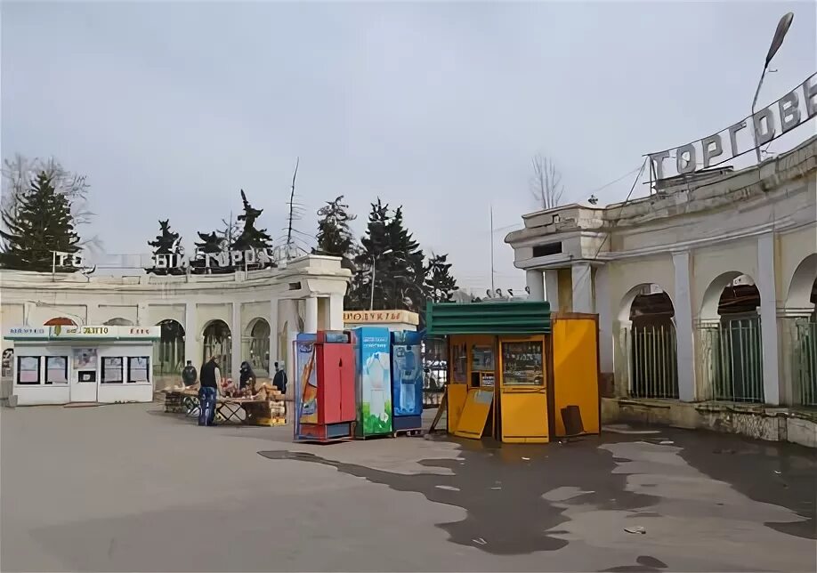 Рязанская вднх. Торговый городок рязань. Рязань торговый городок павильон 10. Торговый городок рязань павильон. Открытие торгового городка в рязани.