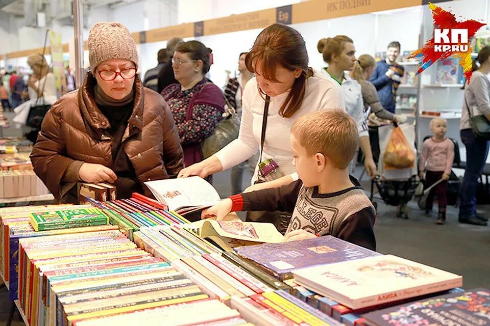 Во время книжной ярмарки