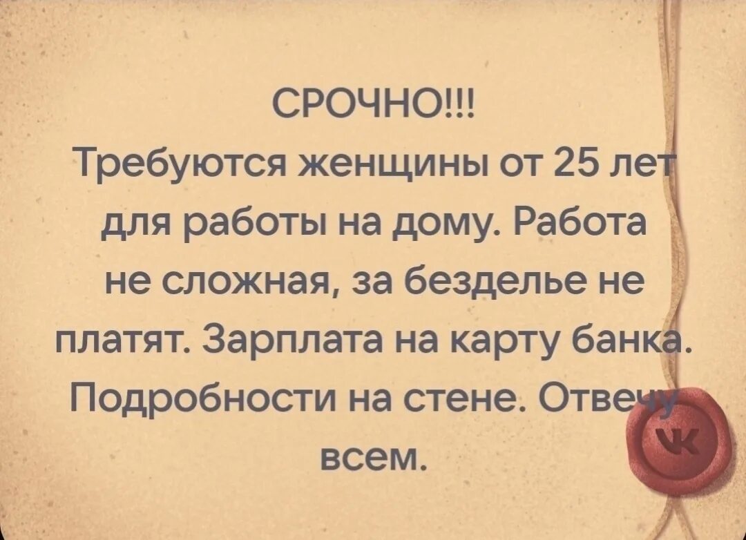Как круто послать. Послать человека красиво в стихах. послать человека. всех кто предал прощаю всем кто ушел желаю счастливого пути.