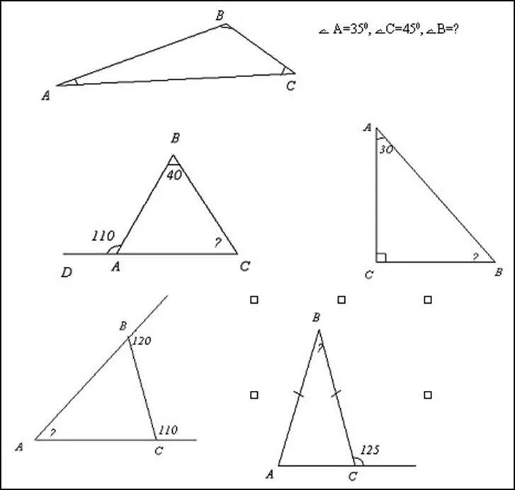 Задачи на сумму углов треугольника 7 класс. Сумма углов в треугольнике задачи по готовым чертежам. Задачи по готовым чертежам геометрия 7 класс сумма углов треугольника. Задачи по готовым чертежам сумма углов треугольника 7 класс. Максимальное количество углов в треугольнике