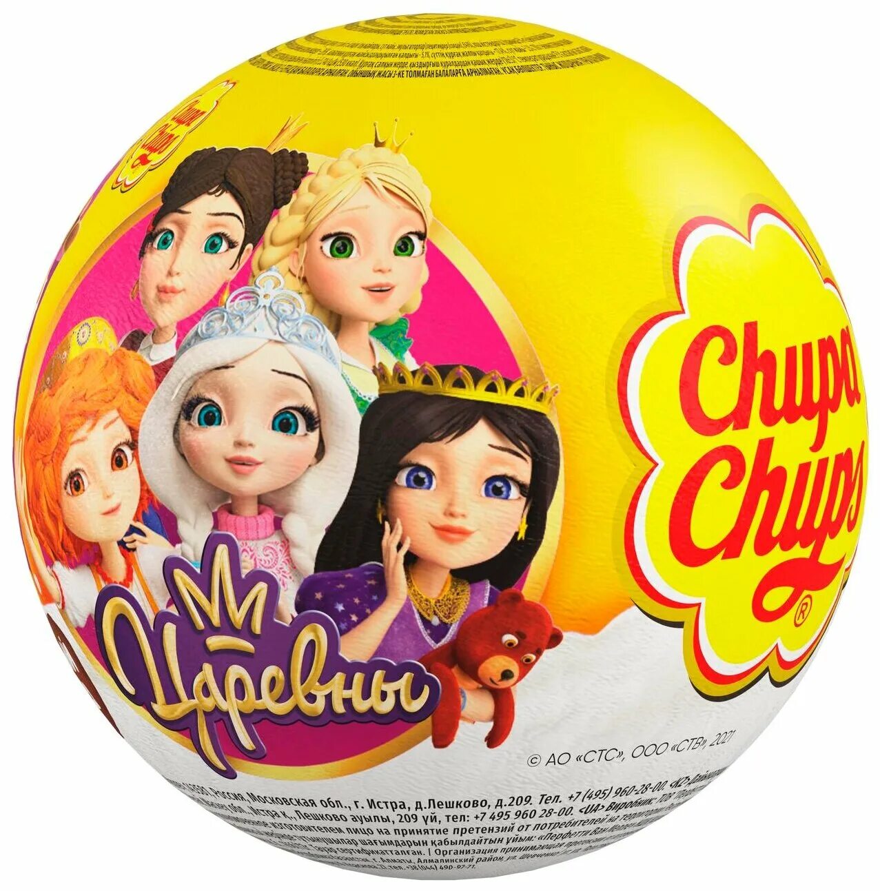 шоколадный шар чупа чупс 20 г. шоколадное яйцо чупа. чупа чупс шоколад фикси. шоколадные яйца чупа чупс три кота. шоколадный шар chupa chups с игрушкой-сюрпризом, 20 г.