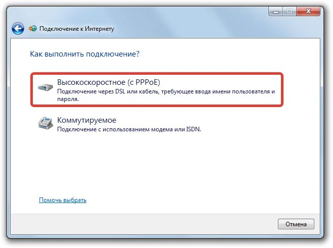 Перестала работать сеть