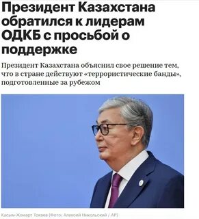 Казахстан обратился