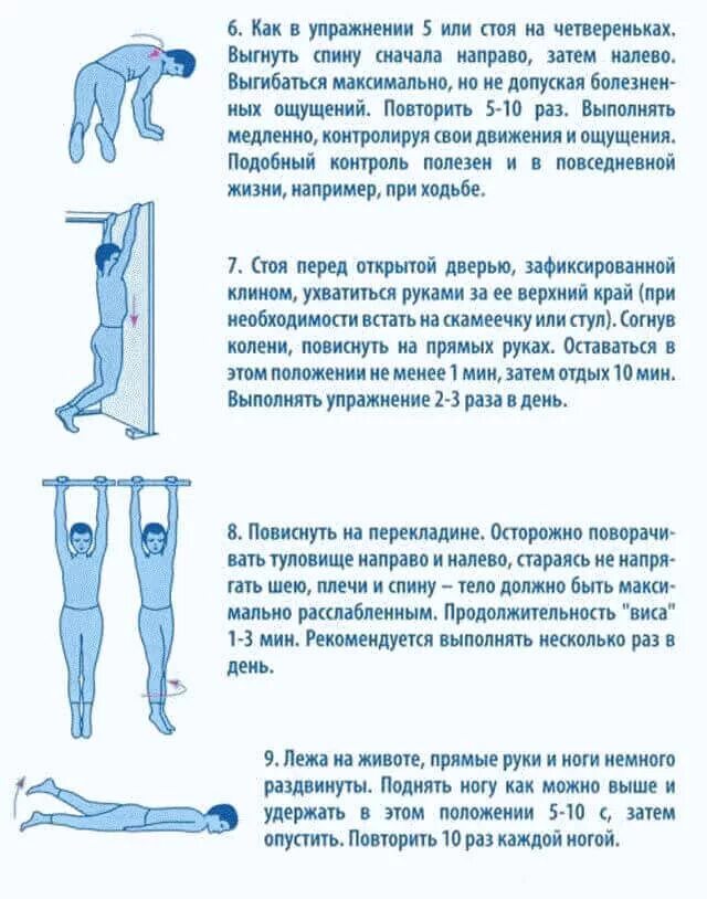 Грыжа позвоночника поясничного отдела симптомы. Межпозвоночная грыжа симптомы в пояснице поясничного отдела. Симптомы спинной грыжи поясничного отдела. Позвоночная грыжа поясничного отдела симптомы.