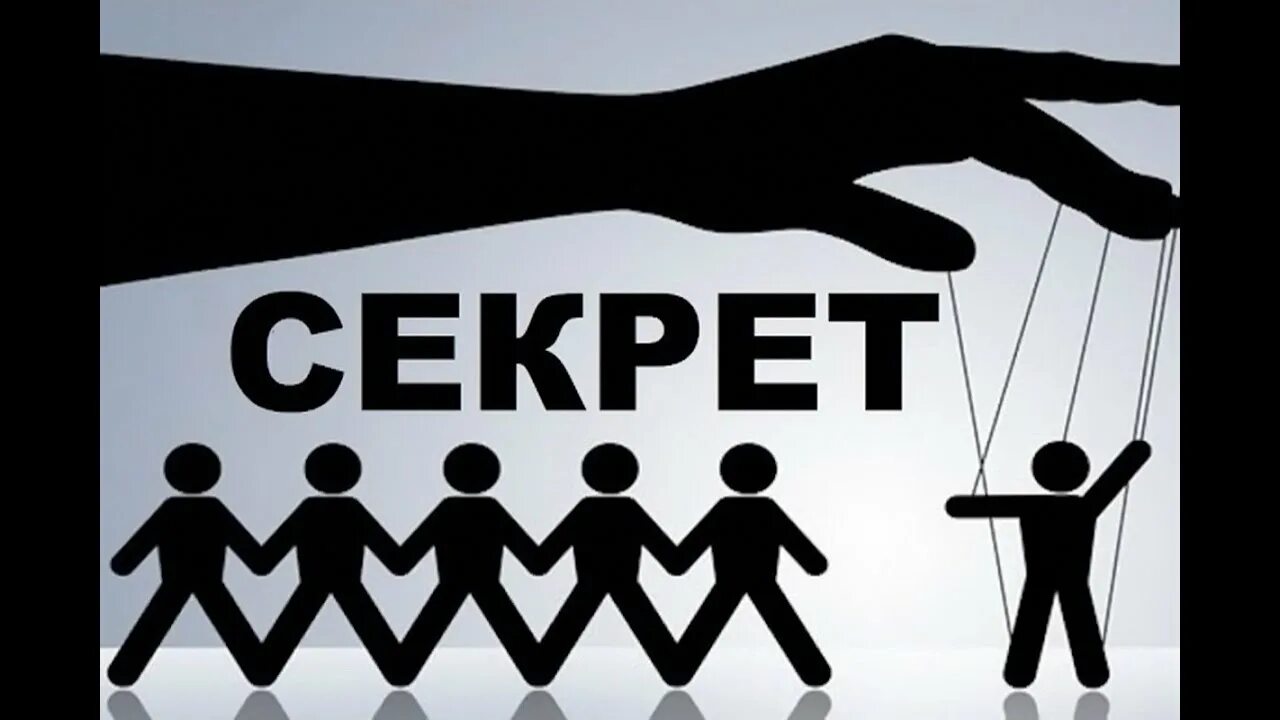 Разделяй и властвуй. Разделяй и властвуй кто сказал. разобщенность картинки. разделение людей вражда.