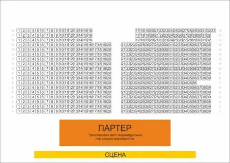 Сити холл карты