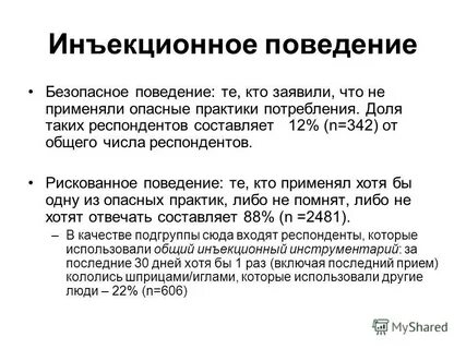 Применять хотя