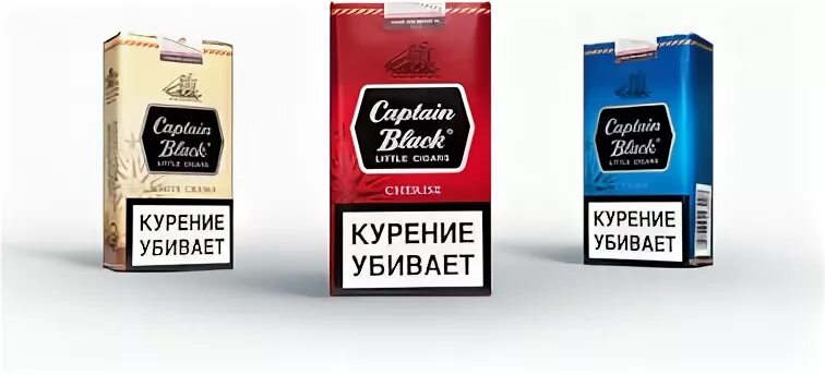 Капитан Блэк Голд компакт. Сигареты Капитан Блэк компакт. Сигареты Captain Black White crema. Captain Black тонкие сигареты.