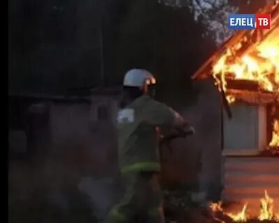 Сгорел сарай сгорела хата